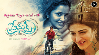 premam telugu movie songs