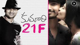 kumari 21f mp3 song free download