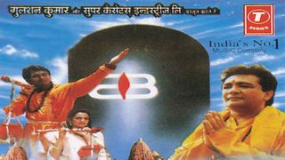 Shiva Shiva MP3 Song Download | 8d Mrityunjay @ WynkMusic