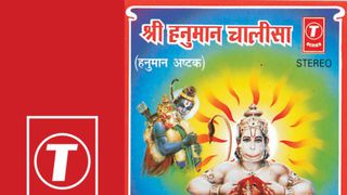 free download shree hanuman chalisa by hariharan