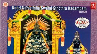 Kanaka Durga Suprabhatham Free Download
