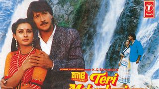 HD Online Player (Teri Meherbaniyan 1985 720p 17)