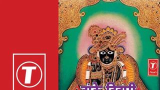 Ek Din Wo Bhole Bhandari Vrindavan Aa Gaye Mp3 Song Download By Pandit Banwari Maharaj Banke Bihari Humein Dena Sahara Wynk ek din wo bhole bhandari vrindavan aa gaye mp3 song download by pandit banwari maharaj banke bihari humein dena sahara wynk