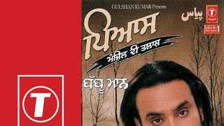 Kohra babbu mann mp3 free download