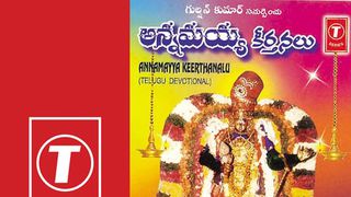 annamayya keerthanalu telugu mp3 songs