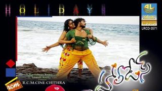 Holidays Holidays Mp3 Song Download By Geeta Holidays Wynk Desia dj song koraputia mix tapori style tumbakota arun remix new. holidays holidays mp3 song download by geeta holidays wynk