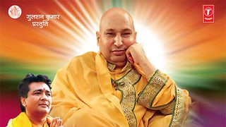 Download Song Guruji Om Namah Shivaya Mp3 Download (26.37 MB) - Mp3 Free Download