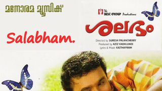 Shalabham Malayalam Album Mp3 Songs Free Download