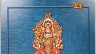 mariamman thalattu lyrics tamil