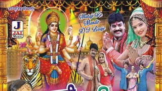 Murgo Bolyo Kukdu Re Kukdu Mp3 Song Download By Neelu Rangili Mataji Ke Mandir Dj Baje Wynk Song download.reddamma thalli full song download with lyrics for free download. murgo bolyo kukdu re kukdu mp3 song download by neelu rangili mataji ke mandir dj baje wynk