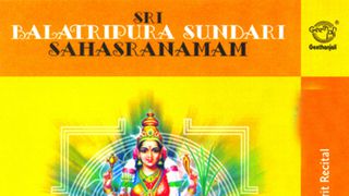 Bala Tripura Sundari Sahasranamam PDF