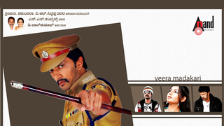 Veera Madakari Kannada Movie Download Freel