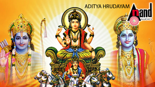 lakshmi narayana hrudayam stotram audio