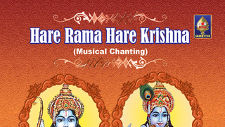 Hare Rama Hare Krishna Shoothing Chanting