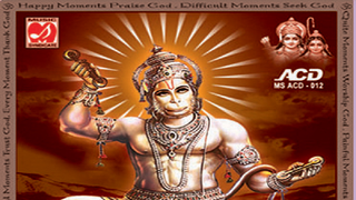 Anjaneya Dandakam Free Mp3 Downloadl