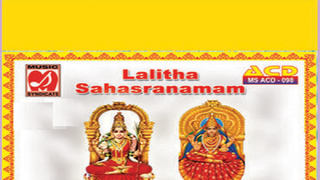 ts ranganathan lalitha sahasranamam free 15