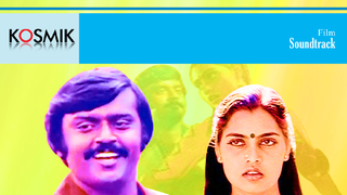 Sivantha Kangal Songs Download Mp3 Or Listen Free Songs Online Wynk wynk music