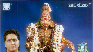 Ayyappan Song Sannathiyil Kattum Katti Free Downloadmp3 6