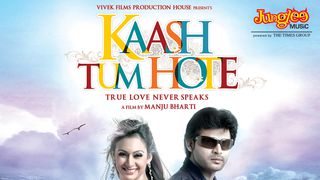 Kaash Tum Hote Hindi Download