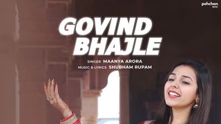 Govind Bhajle Mp3 Song Download By Maanya Arora Wynk Mere banke bihari lal (maanya arora) western notes, chords, do re mi notes, staff notes, lyrics available here. wynk music