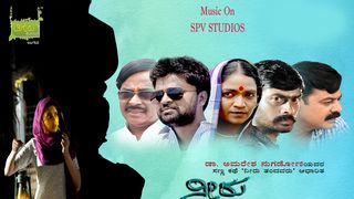 deepavu ninnade gaaliyu ninnade mp3 songs free