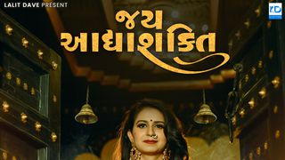 320px x 180px - Kinjal Dave Songs - Play & Download Hits & All MP3 Songs!
