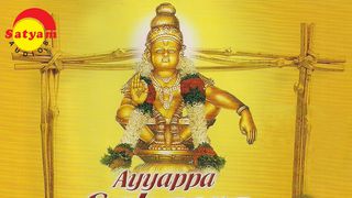 lord_ayyappa_sahasranamam_free_