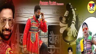 Pindo Sarpanch Mp3 Song Download - Colaboratory