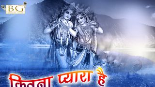 Kitna Pyara Hai Shringar Song Download
