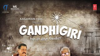 Gandhigiri Hai Movie Song Download