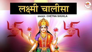 maa saraswati sharde download