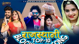 Kesariya Balam Aavo Ni Padharo Gori Re Desh Mp3 Song Download By Sarita Kharwal Rajasthani Top 10 Blockbuster Song 2020 Wynk Easy free mp3 song downloads from downloadming. wynk music