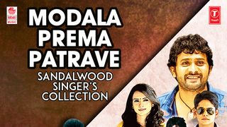 Ee Kannada Mannanu Maribeda From Solillada Saradara Mp3 Song Download By S P Balasubrahmanyam Modala Prema Patrave Sandalwood Singer S Collection Wynk The film stars ambareesh and deepika in the lead roles, with devaraj, shashikumar and keerthi in supporting roles. ee kannada mannanu maribeda from solillada saradara mp3 song download by s p balasubrahmanyam modala prema patrave sandalwood singer s collection wynk