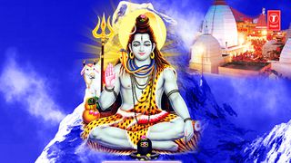 Shiva Shiva MP3 Song Download | 8d Mrityunjay @ WynkMusic