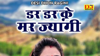 New Ragni..Only on Hansa Dehati - Singer Pooja Sharma