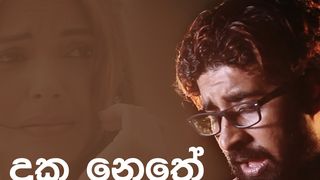 nethu piyan nethu piyan