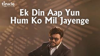 Ek Din Aap Humko Mil Jayenge Mp3 Song Download