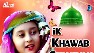 Download mp3 Ik Khawab Sunawan Naat Mp3 Download (10.39 MB) - Free Full Download All Music