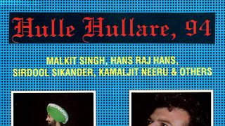 Hulle Hullare 94 Songs Download Mp3 Or Listen Free Songs Online Wynk hulle hullare 94 songs download mp3 or listen free songs online wynk