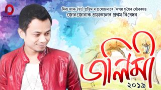 Morome Nubuje Mp3 Song Download By Rupam Borah Dalimi Wynk ★ lagu mp3 dapat kamu download secara gratis di lagu.untuk melihat detail lagu public make you mine klik salah satu judul yang cocok, kemudian untuk link. wynk music