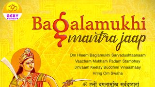 maa baglamukhi mantra in hindi mp3 free