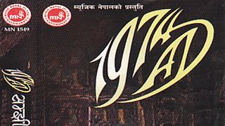 Parelima Mp3 Song Download By 1974 Ad Samjhi Baschu Wynk