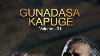 Gunadasa Kapuge Song Album Free Downloadl