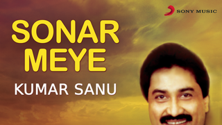 Amar Priyo Gaan Kumar Sanu