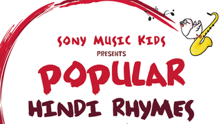 Meri Gudiya MP3 Song Download | Sony Music Kids: Popular Hindi Rhymes for  Kids, Vol. 2 @ WynkMusic