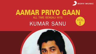 Amar Priyo Gaan Kumar Sanu Free