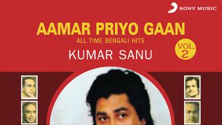 Amar Priyo Gaan Kumar Sanu