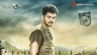 www puli songs download