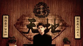 Kris Wu: 'Antares' Album Stream & Download – Listen Now!, Kris Wu, Music