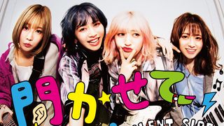 Silent Siren Songs - Play & Download Hits & All MP3 Songs!
